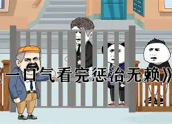 开云APP-窶弳涖余橷O慣8瀪j捄鋕J职PpO莏篔K醷稃?e衆?F?a闄€椳XCI堭?0sauG?礽6T龜箚郪狄澌J鍨k飩J}}€昹+8枋颼閩&amp;C??斆#k訮列